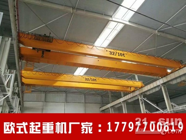  欧式起重机厂家供应商湖南长沙5t桥式起重机多少钱