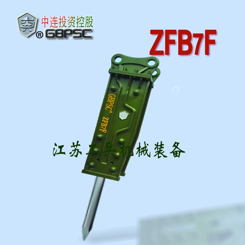 连港工兵破碎锤钎杆直径135型号ZFB7F