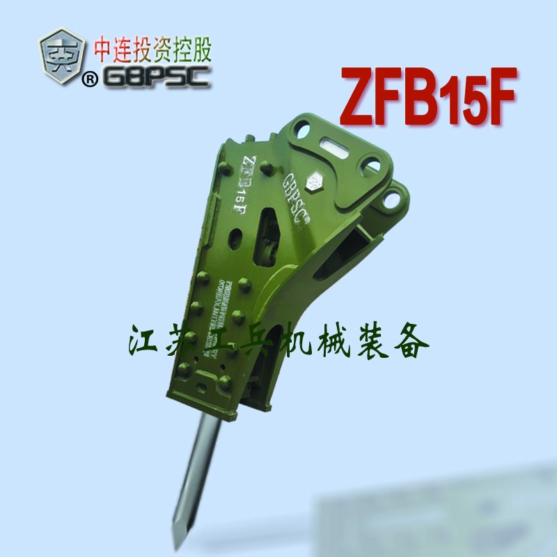 连港工兵破碎锤钎杆直径175型号ZFB15F