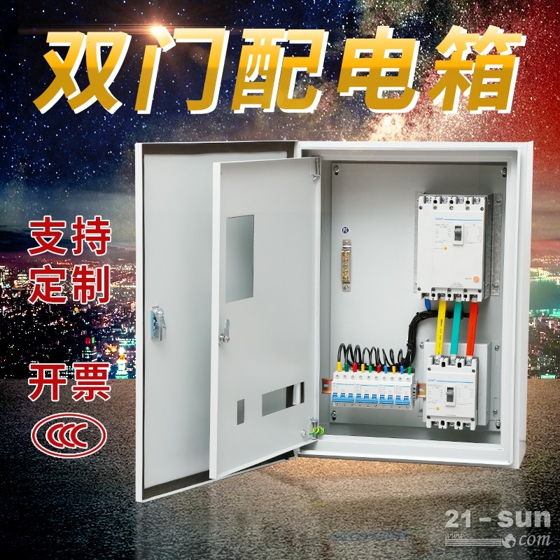 消防电控箱照明箱 不锈钢双门配电箱 低压成套电箱盒 成套控制箱