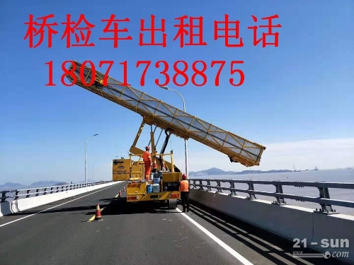 安阳18米桥梁检测车出租桥梁加固的常用技术