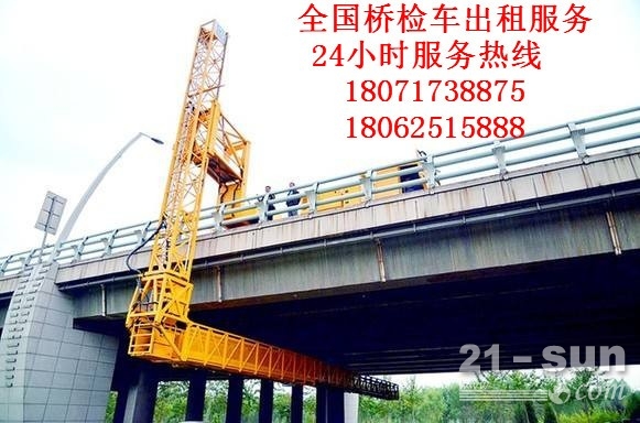漯河14米路桥检测车租赁对曲线梁桥设计应注意的几个问题
