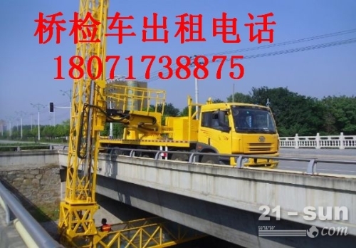 青山湖18米桥检车出租，新建20米桥梁检测车租赁