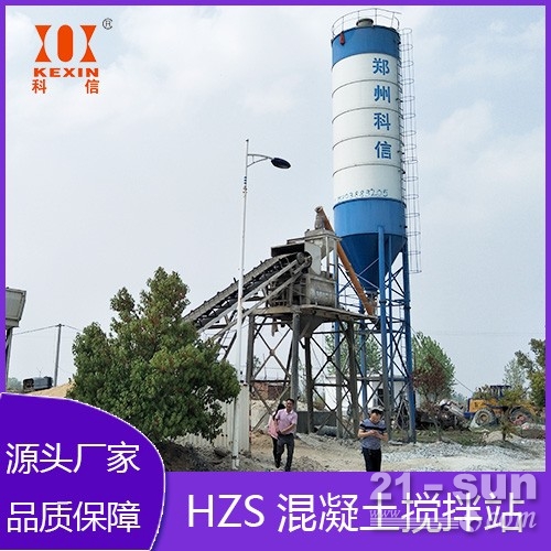 科信120型混凝土搅拌站在江苏连云港投入使用