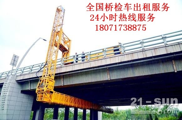 滨江16米桥检车租赁，拱墅21米桥梁检测车出租