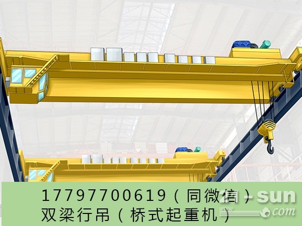 江苏淮安桥式起重机厂家销售25米跨5t行车