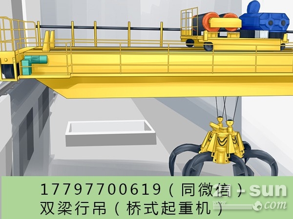 江苏淮安桥式起重机生产厂家双梁起重机轨道安装