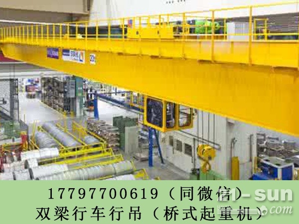 江苏淮安桥式起重机销售厂家采购天车注意事项