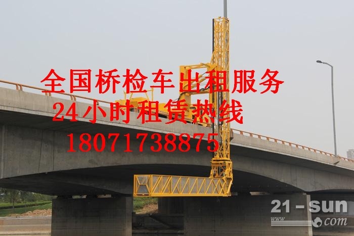 德清18米桥梁检测车出租，长兴20米桥检车租赁