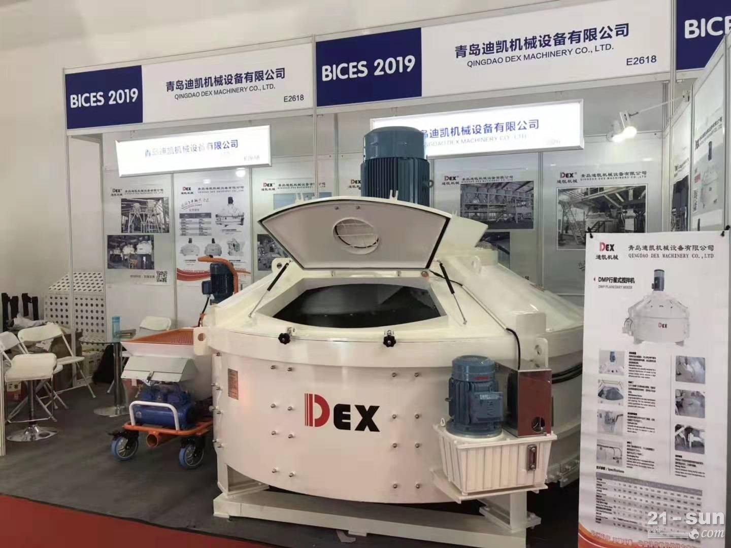 立轴混凝土搅拌机作为混合设备的“后起之秀”大放异彩
