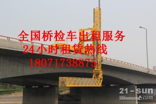 荷塘21米路桥检测车出租，芦松22米桥检车租赁应用广泛 