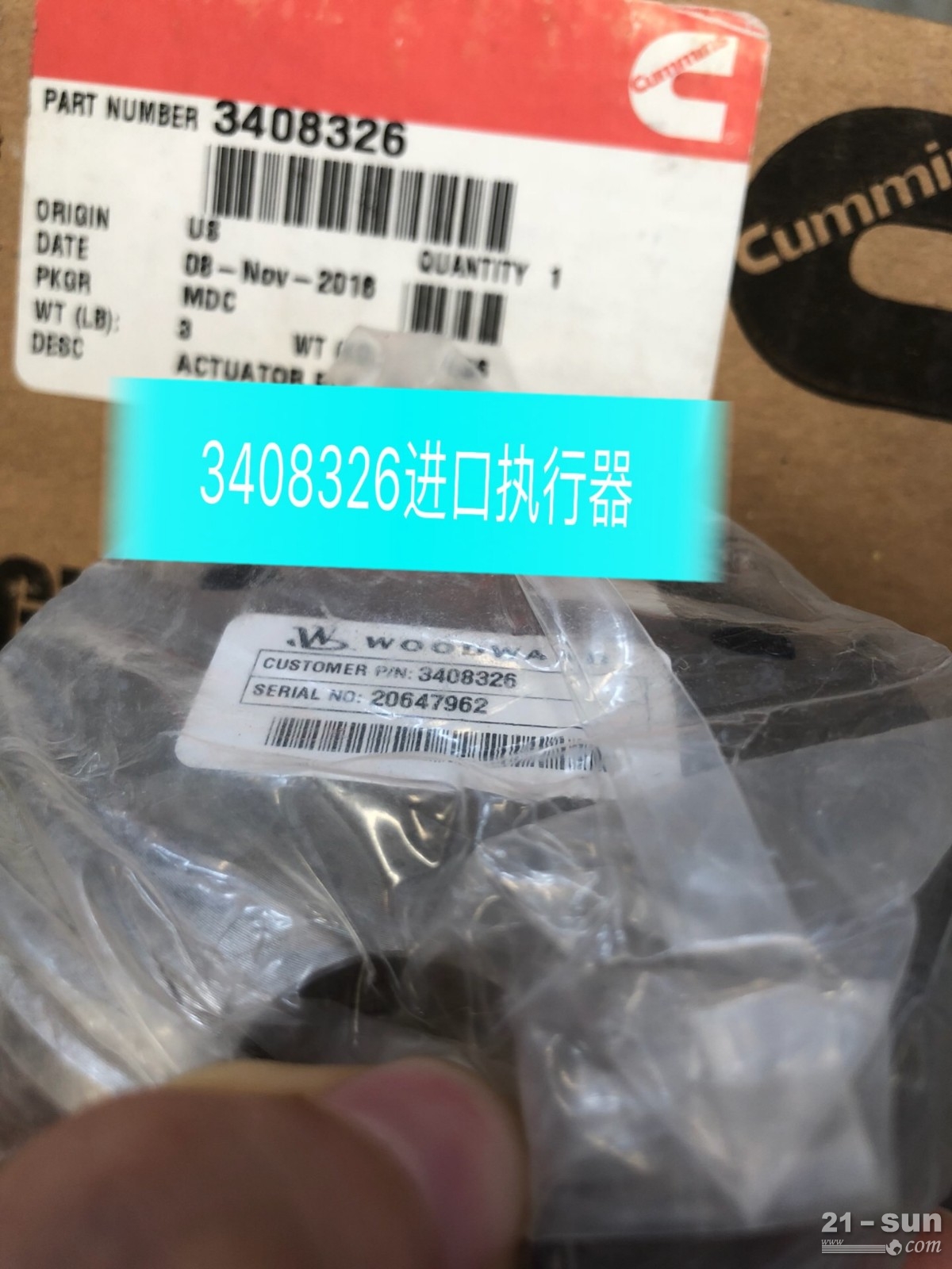 QSV91-G4 电控模块4954429上海康明斯技术标定程...