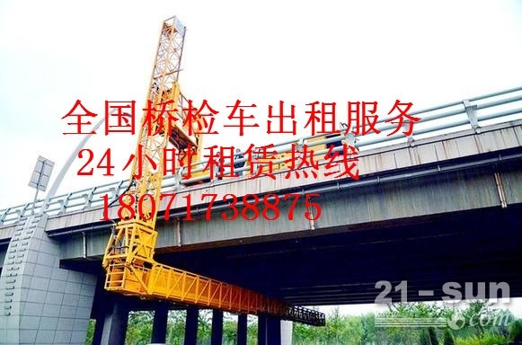 来安20米路桥检测车租赁在桥梁结构材料检测中是实际应用 
