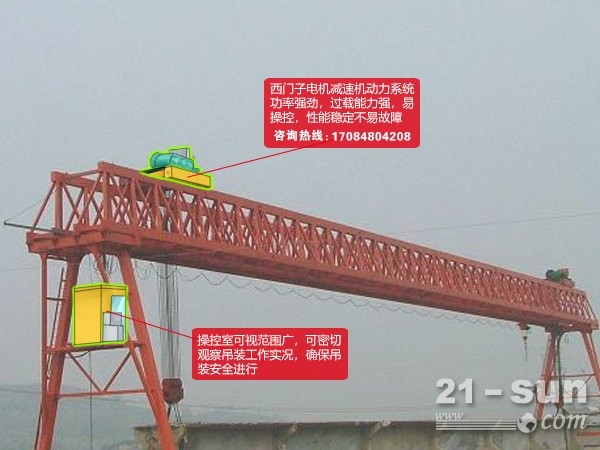 云南普洱轮胎式提梁机厂家出租80吨龙门吊