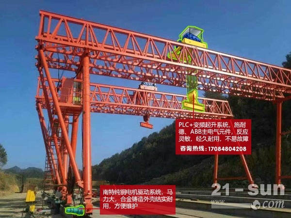 云南普洱轮胎式提梁机出租厂家龙门吊50吨价格
