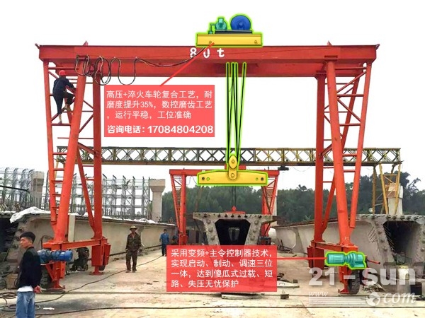 云南普洱轮胎式提梁机厂家160t桥梁厂龙门吊