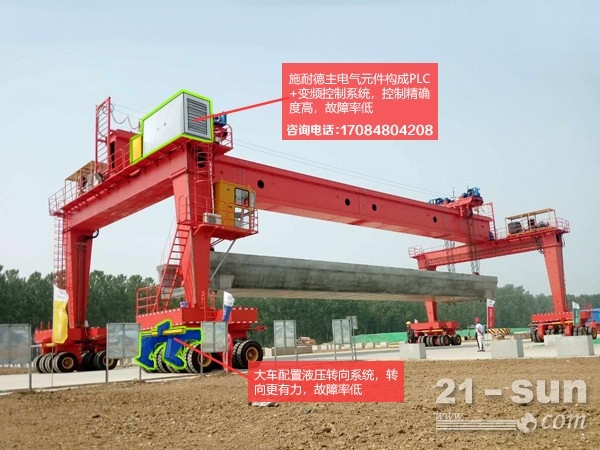 云南普洱轮胎式提梁机出租厂家生产造船门式起重机
