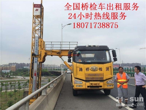 凤阳22米桥梁检查车租赁增大截面加固法的施工要点
