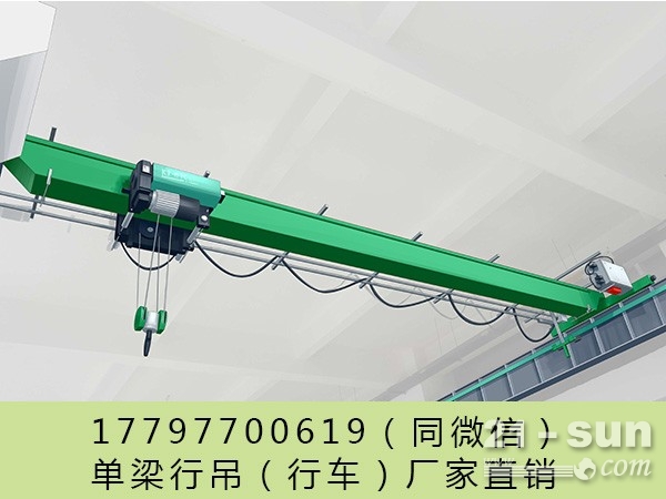 宁夏中卫单梁行车行吊厂家生产5吨环链电动葫芦