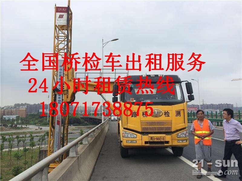 嵊泗14米桥检车出租，镇海16米桥梁检测车租赁专业桥梁检测