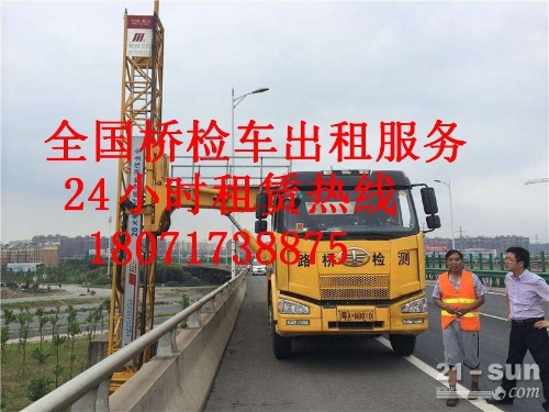 嵊泗14米桥检车出租，镇海16米桥梁检测车租赁专业桥梁检测