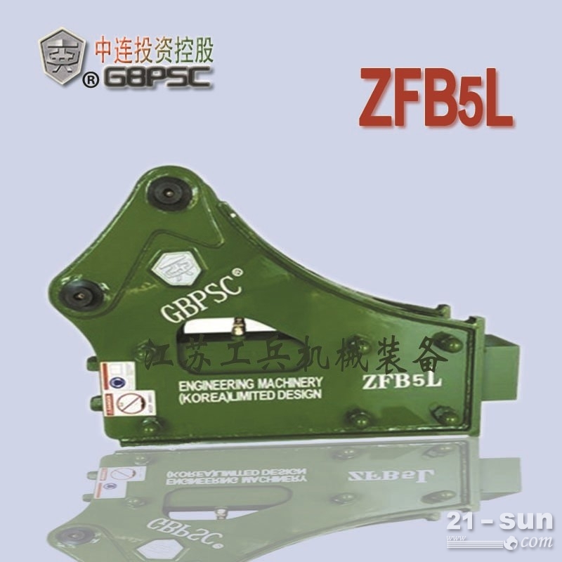 连港工兵破碎锤ZFB系列5L型号齐全