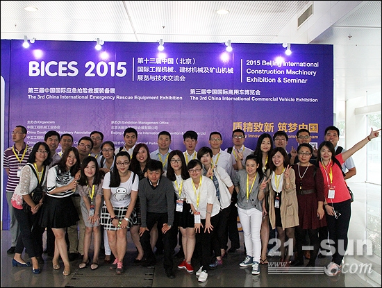 BICES 2015精彩呈现 中国工程机械商贸网欢迎