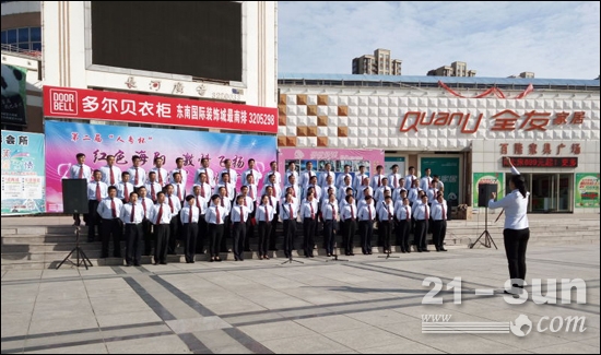 方圆集团合唱队参加海阳激情广场活动
