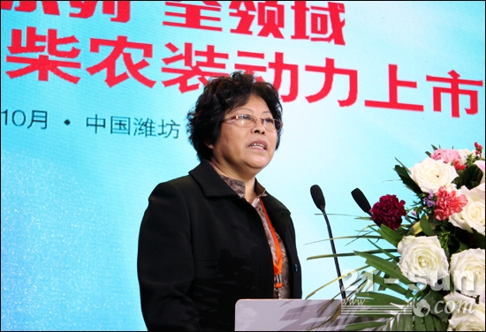 中国农机工业协会副秘书长刘伟华致辞