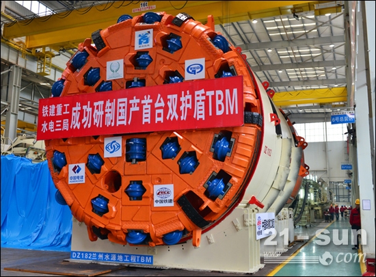铁建重工成功研制国内首台双护盾硬岩TBM