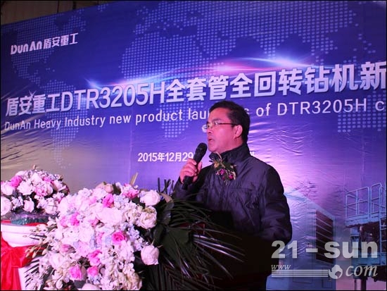 中国工程机械工业协会桩工机械分会秘书长黄志明发言