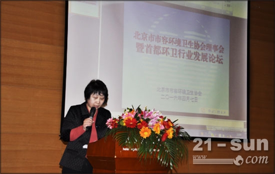 中国重汽销售部副总经理郭芳做主题演讲