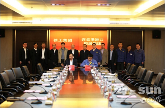 徐工集团与连云港港口集团签约绿色低碳战略深化合作项目