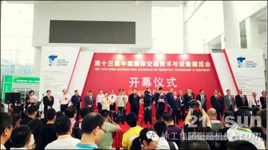 第十三届中国国际交通技术与设备展览会开幕仪式