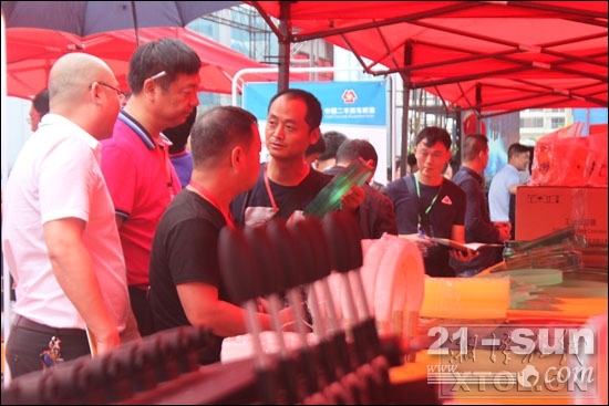 首届中国混凝土机械后市场高峰论坛在湘潭举行