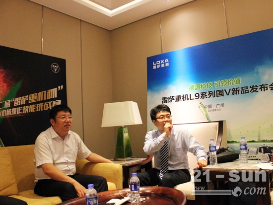 雷萨重机事业部执行副总裁梁兆文（左）与雷萨重机事业部营销公司总经理罗鹏