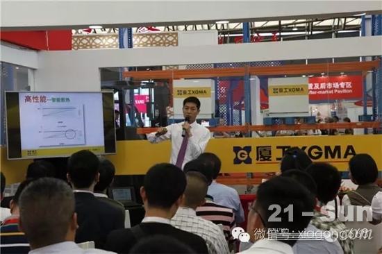 厦工叉车事业部副总经理郭涛为现场来宾精彩讲解“三高三省”的厦工锂电池叉车