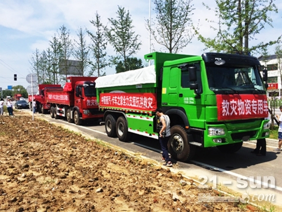 中国重汽组织爱心物质支援湖北洪涝灾区