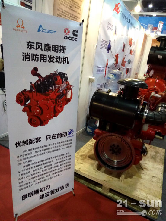 在广州消防展展出的QSB5.9-P160泵类专用发动机