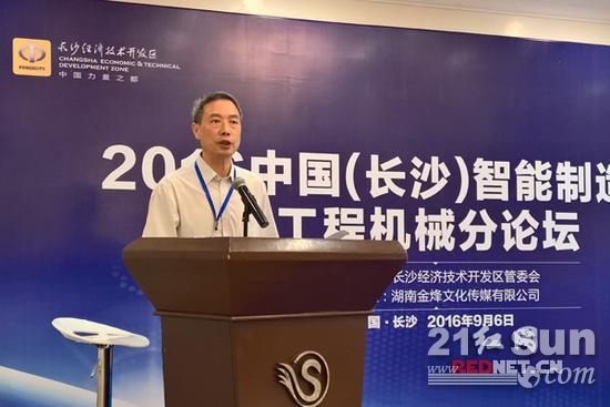 中国工程机械学会副理事长王安麟在分析机械产品智能化的发展方向