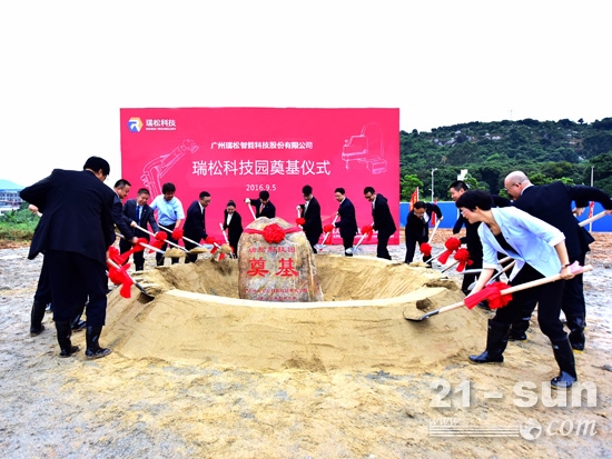 瑞松科技园于2016年9月5日正式在广州奠基