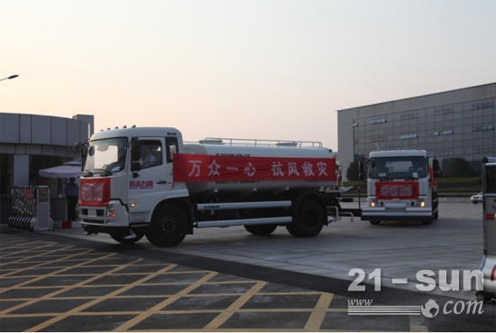 中联重科紧急组织环卫车辆和救援小分队驰援厦门救灾