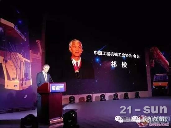 中国工程机械工业协会会长祁俊先生致辞