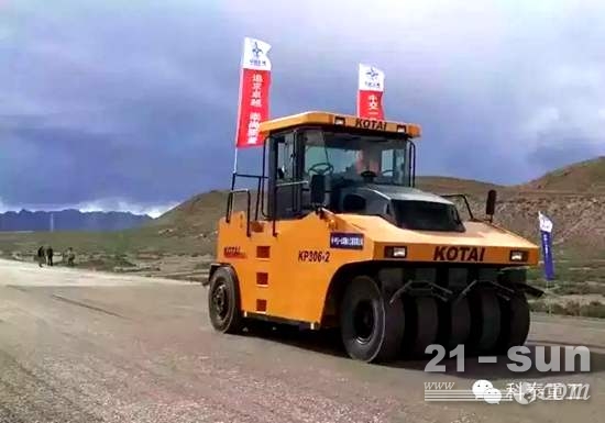 科泰重工压路机助力西藏公路建设 促进区域经济发展