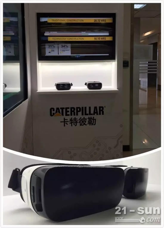 带上VR眼镜，如同身临其境
