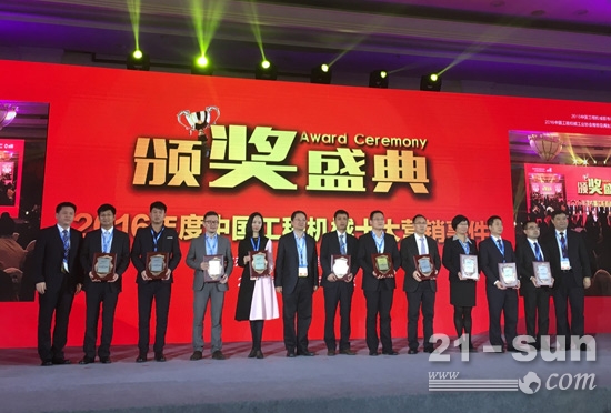 壳牌与九家工程机械领军企业共同获奖