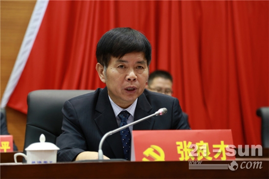 中国铁建股份有限公司党委组织部部长张良才讲话