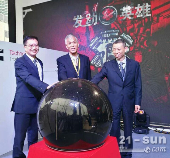 中国工程机械工业协会会长祁俊（居中）应邀出席康明斯新品发布仪式