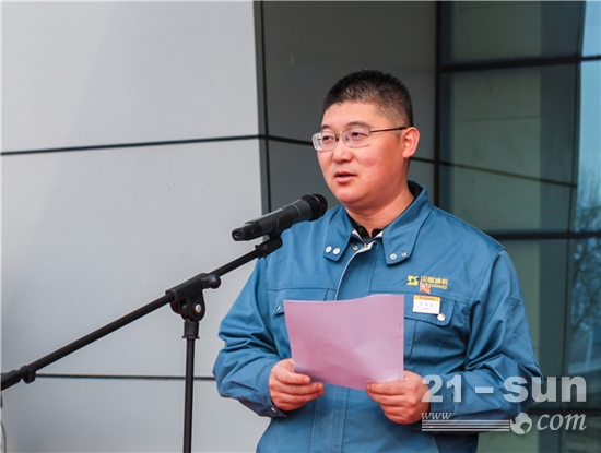 山重建机党委书记、董事长伦学廷发表讲话