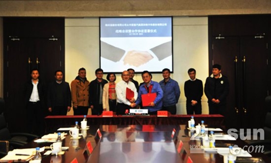 携手共创蓝天工程 中国重汽与锦州港签署长期合作协议
